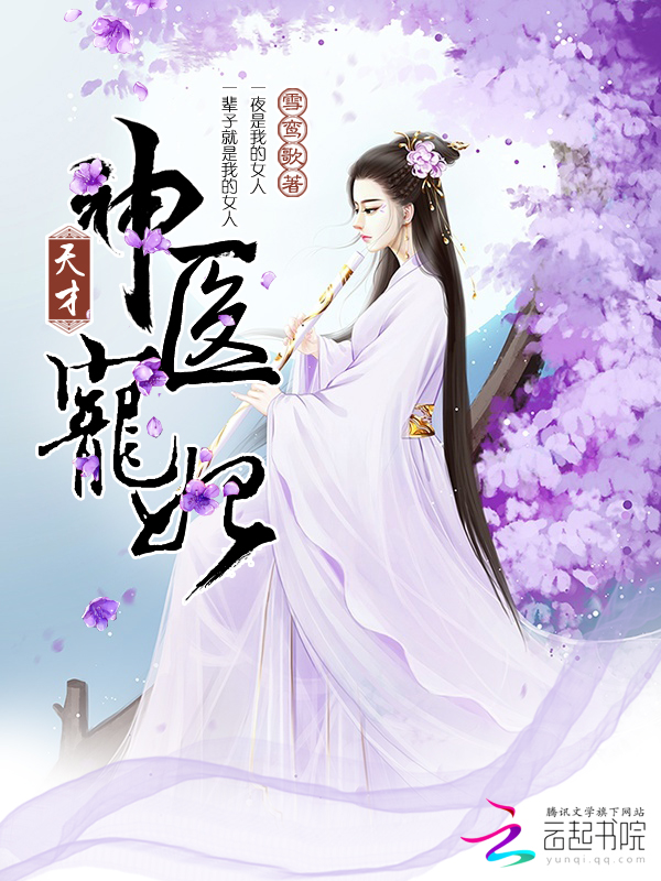 我的漂亮女总编