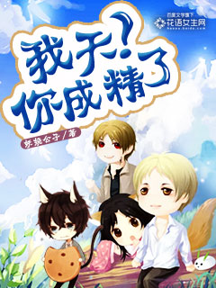 缘来纠缠到底