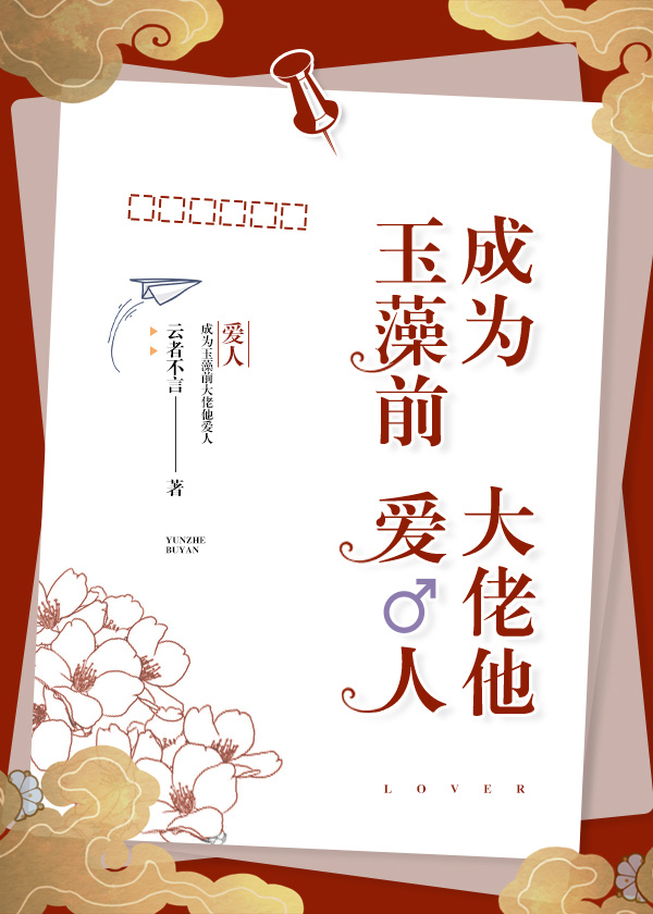 长生仙帝