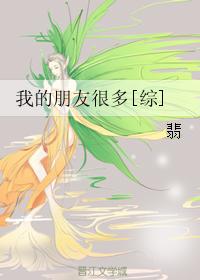 侯门夫人好妩媚