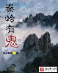 都市超能圣手