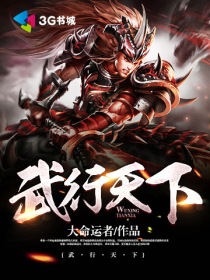 绝品倒插门