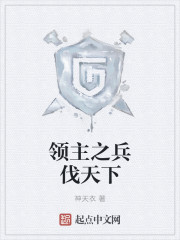 替补新郎：总裁好难缠