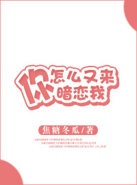 爱情未曾离去