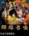 前世嫉恨今日情