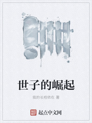 雷电法师Ⅱ