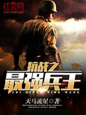 富豪继承人陈平