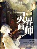 我爸是土豪