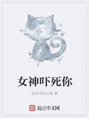 顾少私宠：重生娇妻有点甜