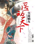 青春的味道