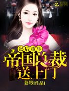 皇上滚开，本宫要上天