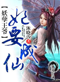 厉少宠妻入骨