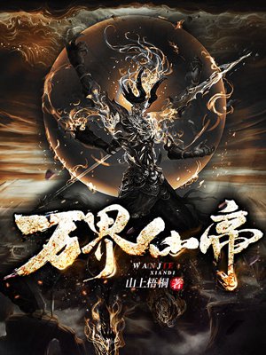 韩三千