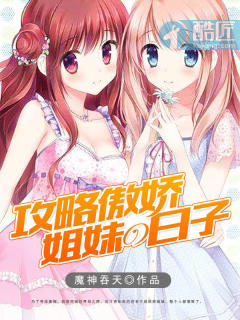 王牌赢家
