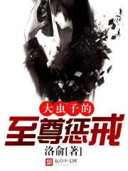 我的体内有龙骨陈然苏柔