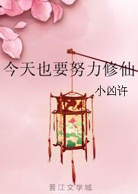 默默此情相诉