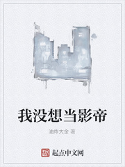 妙手狂婿