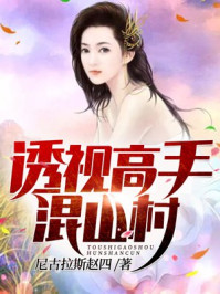 迈克马婷婷