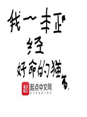 千亿上门女婿