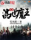 沈风姜雅小说