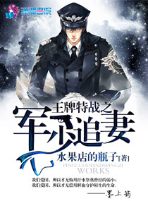 秦朗林馨儿