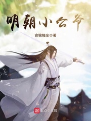 至尊强婿周天