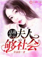 医权当道