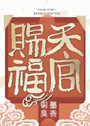 花城和谢怜