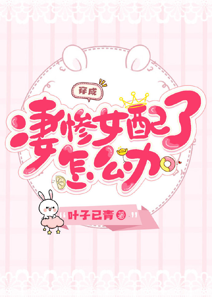 穿*******办