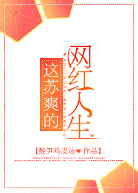 神龙重生方辰