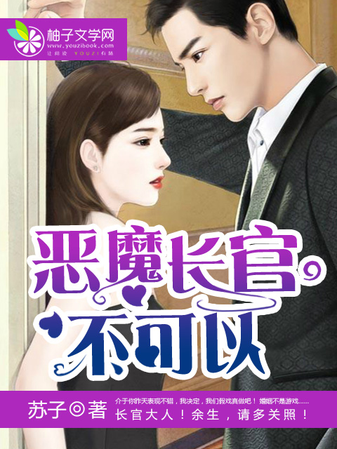 浮生若梦唯你是真