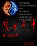 辛缘慕清时