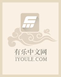 我的逆天升级系统