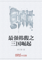 最强韩馥之三国崛起