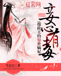 无敌弃少