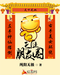 长生五千年
