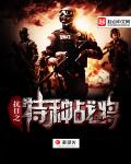 江山易改情难移