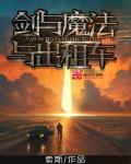 甜婚替嫁：总裁盛宠小娇妻