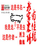 爱久成殇