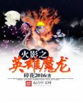 萌妻还小：结婚要趁早