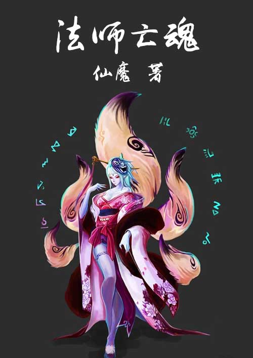 叶云荞陆司辰
