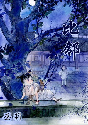 艾琉夏唐景煜