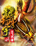 他来时烟火璀璨