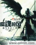 三世姻缘一线牵