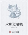 医妃在上：王爷强势宠