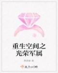 来是空言去长安