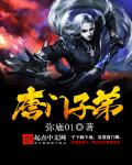 超级王婿叶天
