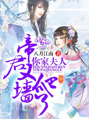 国医狂妃