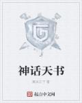 335566小说