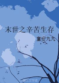 唐辰